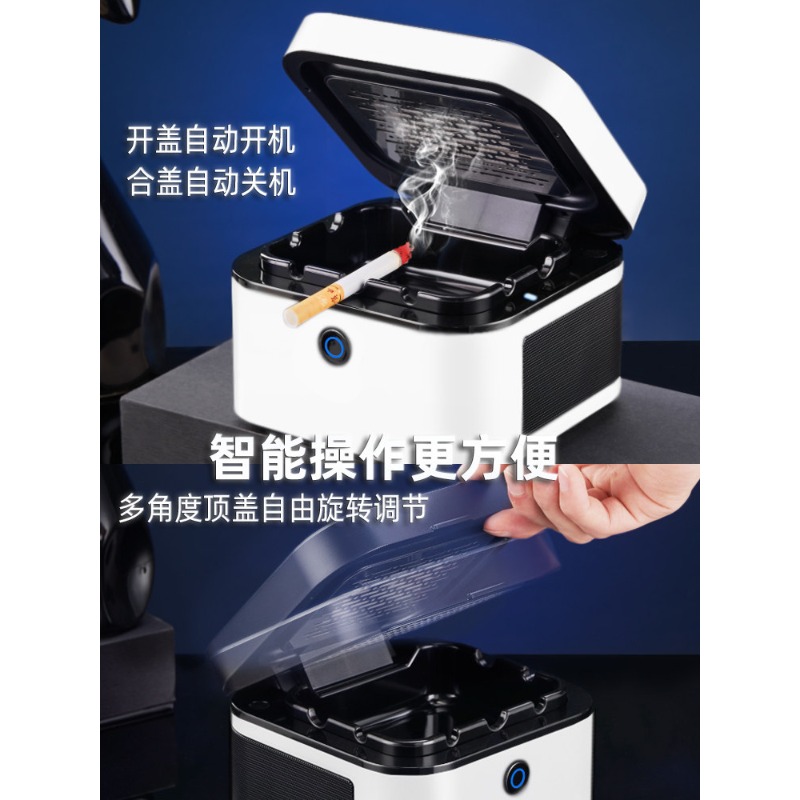 Intelligent Ashtray Anti-fly A - Furniture Leveling Hardware 리뷰 및 가격