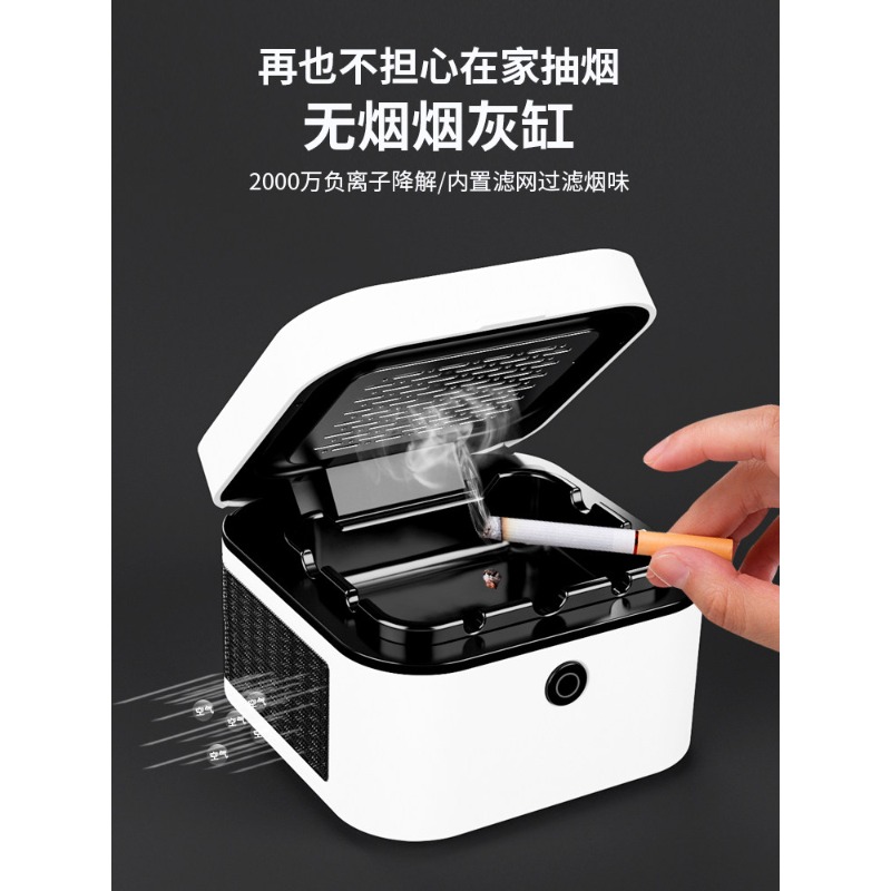 Intelligent Ashtray Anti-fly A - Furniture Leveling Hardware 리뷰 및 가격